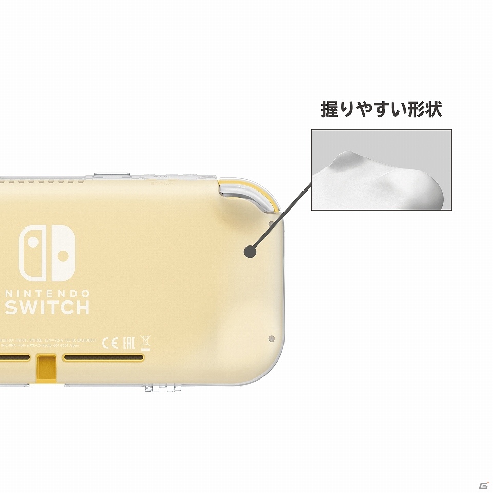 Nintendo Switch Lite関連商品13点が2019年9月に発売！クリアカバーや保護フィルムなどがラインナップの画像7