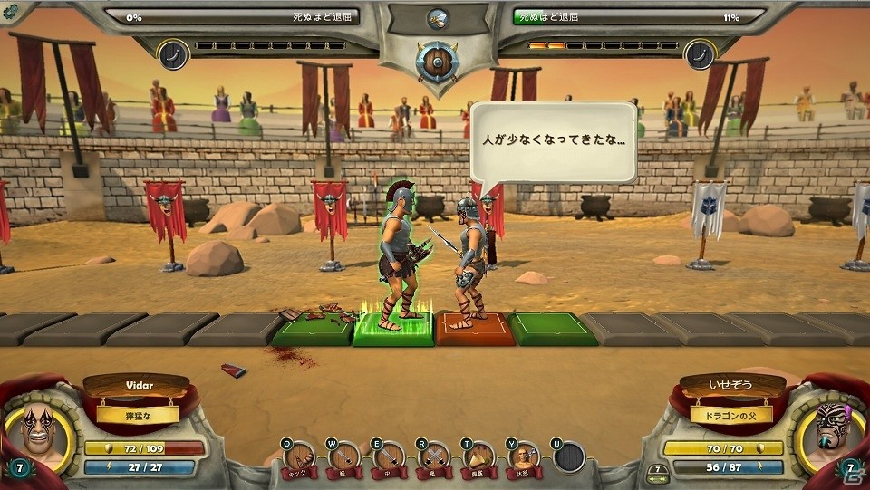 屈強な戦士たちが戦いを繰り広げるターン制アリーナバトル「Warriors: Rise to Glory!」が日本語に対応の画像7