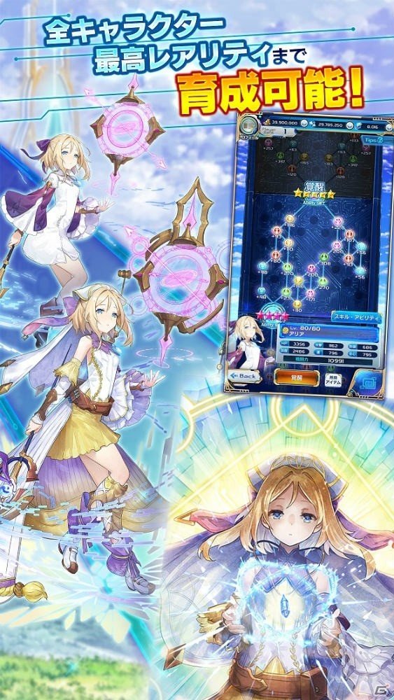 タップアクションRPG「ArkResona」の正式サービスが開始！声優サイン色紙が当たるリリース記念キャンペーンもの画像7