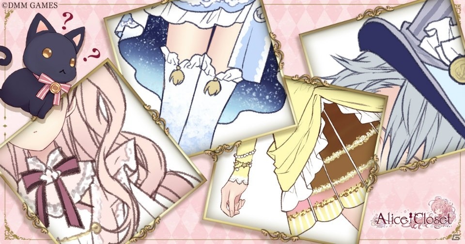 「Alice Closet」事前登録者が18万人を達成！オープニングムービーをフルバージョンで初公開の画像2