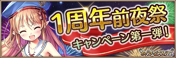 「あいりすミスティリア！」2018年の水着聖装が復刻！「夏期特別訓練！召喚」が実施の画像7