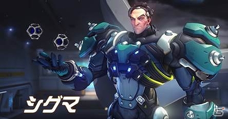 「オーバーウォッチ」役割を選んで戦う「ロールキュー」のベータ版が開放！新たなタンクヒーロー・シグマも登場の画像1