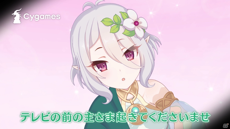 「プリンセスコネクト！Re:Dive」新TVCMが8月15日より放送開始！リリース1.5周年を記念したキャンペーンや施策もの画像2