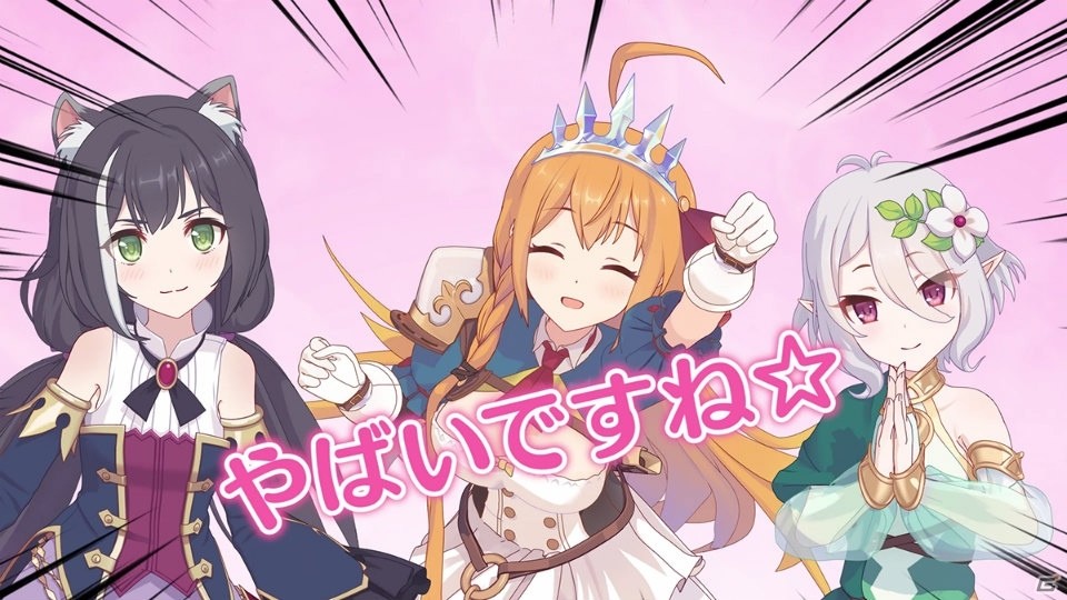 「プリンセスコネクト！Re:Dive」新TVCMが8月15日より放送開始！リリース1.5周年を記念したキャンペーンや施策もの画像4