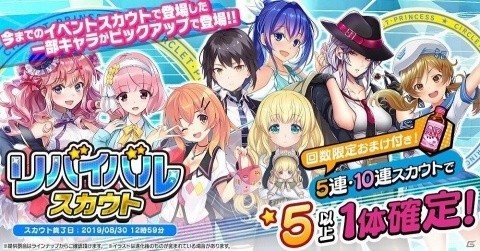 「CIRCLET PRINCESS」にてイベント「CB部豹変！？悪霊祓いの飛鳥神社」が開催！の画像4