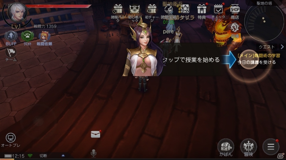 カードゲームのようなリアルタイムターンバトルを採用したMMORPG「ファイアーヒーローズ」が本日リリース！の画像10