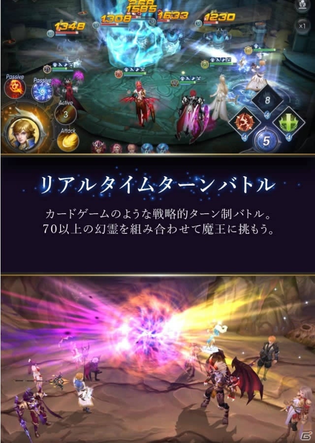 カードゲームのようなリアルタイムターンバトルを採用したMMORPG「ファイアーヒーローズ」が本日リリース！の画像6