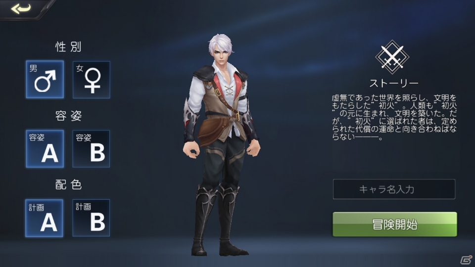 カードゲームのようなリアルタイムターンバトルを採用したMMORPG「ファイアーヒーローズ」が本日リリース！の画像8