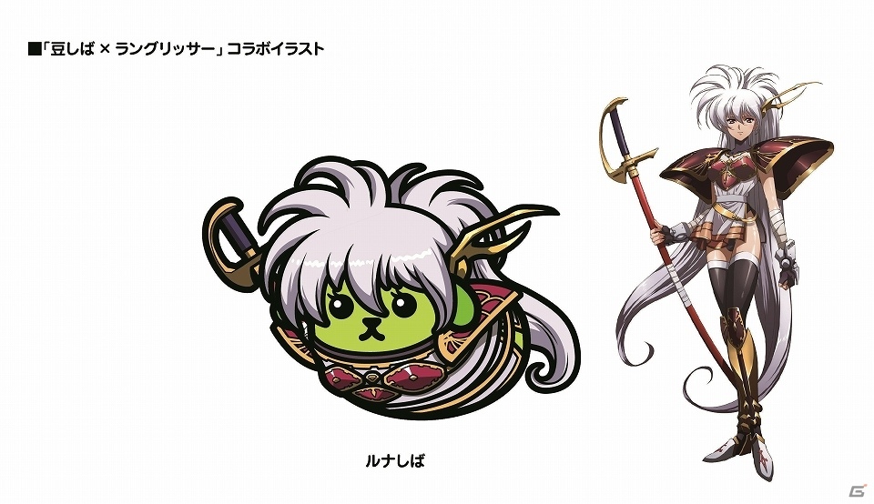 「ラングリッサー モバイル」のキャラクターが豆しば化！？コラボ動画やビジュアルが公開の画像4