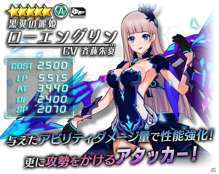 「ドールズオーダー」MODEL-00 ランスロットと黒翼の麗姫 ローエングリンの再販が開始！の画像3