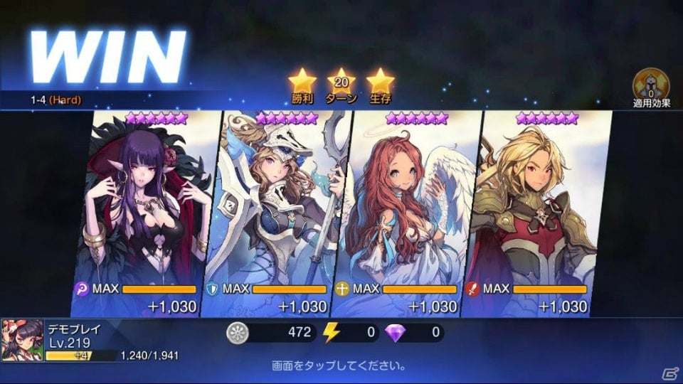 タクティクスバトルRPG「キングダム オブ ヒーロー」の事前登録が開始！の画像8