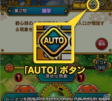 「マチガイブレイカー」新しくなったバトルを紹介する「Director's Report #03」が公開！の画像5