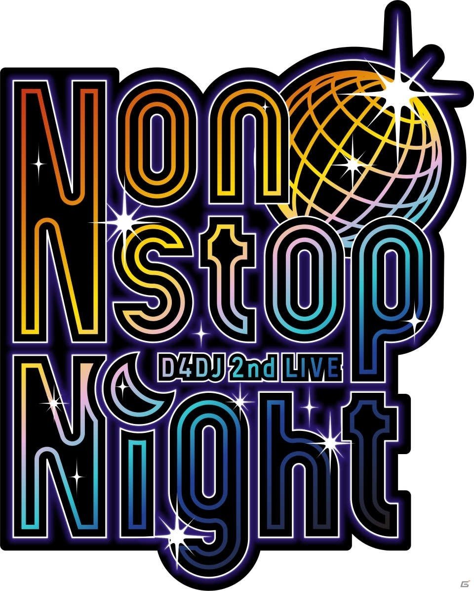 「D4DJ 2nd LIVE」Yahoo!チケット抽選先行の申込受付が開始！昼公演・夜公演のライブロゴも公開の画像2