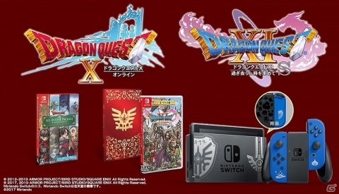 賞金付き公式大会「ドラゴンクエストライバルズ マスターズカップ in TGS2019」が開催決定！の画像2