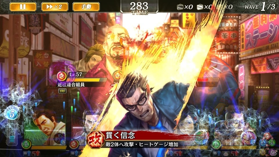 「龍が如く ONLINE」ドンパチ頂上決戦で使用率上位のキャラクターのみをピックアップしたガチャが開催！の画像16