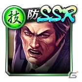 「龍が如く ONLINE」ドンパチ頂上決戦で使用率上位のキャラクターのみをピックアップしたガチャが開催！の画像25
