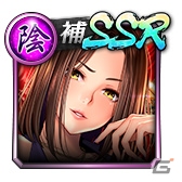 「龍が如く ONLINE」ドンパチ頂上決戦で使用率上位のキャラクターのみをピックアップしたガチャが開催！の画像27