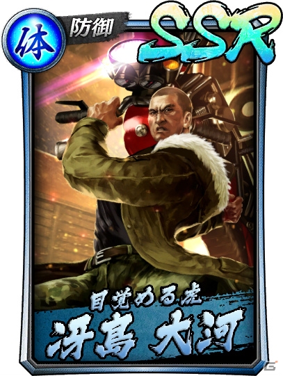 「龍が如く ONLINE」ドンパチ頂上決戦で使用率上位のキャラクターのみをピックアップしたガチャが開催！の画像29
