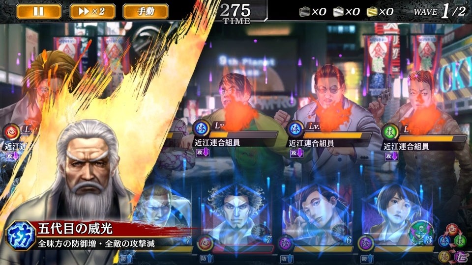 「龍が如く ONLINE」ドンパチ頂上決戦で使用率上位のキャラクターのみをピックアップしたガチャが開催！の画像33