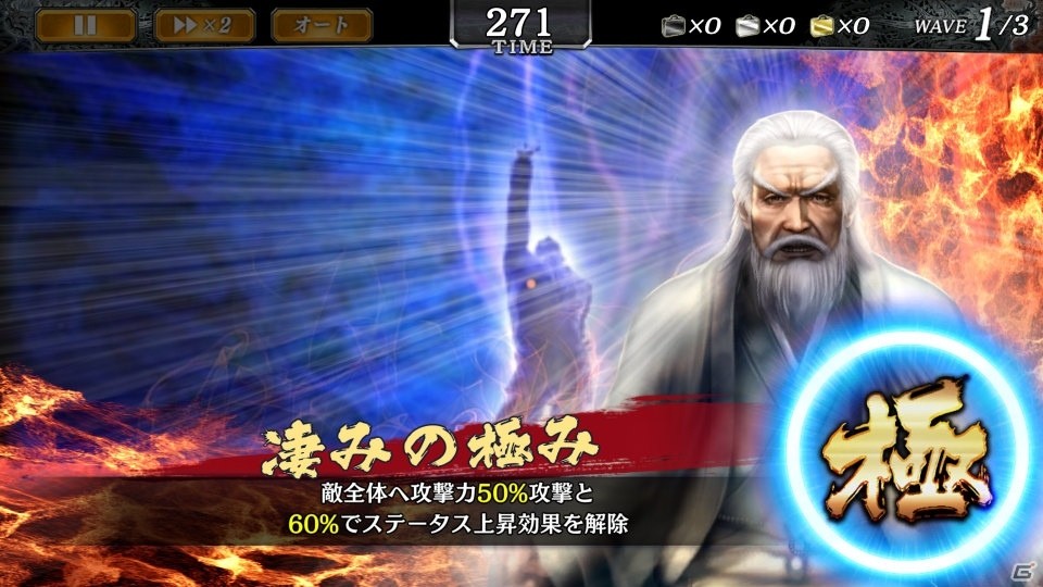 「龍が如く ONLINE」ドンパチ頂上決戦で使用率上位のキャラクターのみをピックアップしたガチャが開催！の画像34