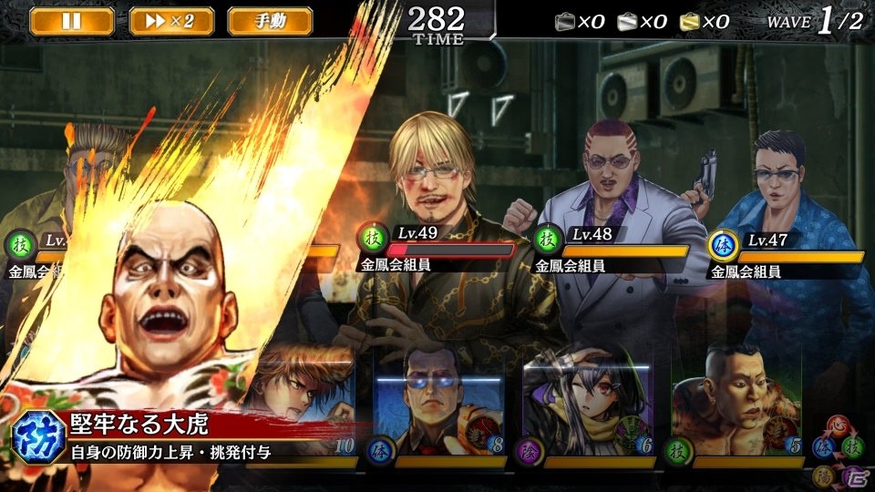「龍が如く ONLINE」ドンパチ頂上決戦で使用率上位のキャラクターのみをピックアップしたガチャが開催！の画像36