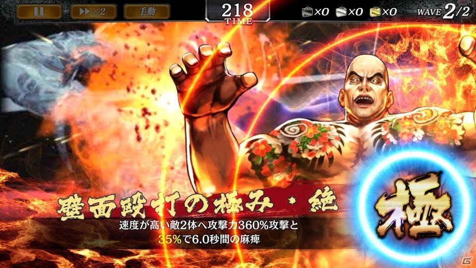 「龍が如く ONLINE」ドンパチ頂上決戦で使用率上位のキャラクターのみをピックアップしたガチャが開催！の画像37