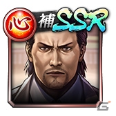 「龍が如く ONLINE」ドンパチ頂上決戦で使用率上位のキャラクターのみをピックアップしたガチャが開催！の画像8