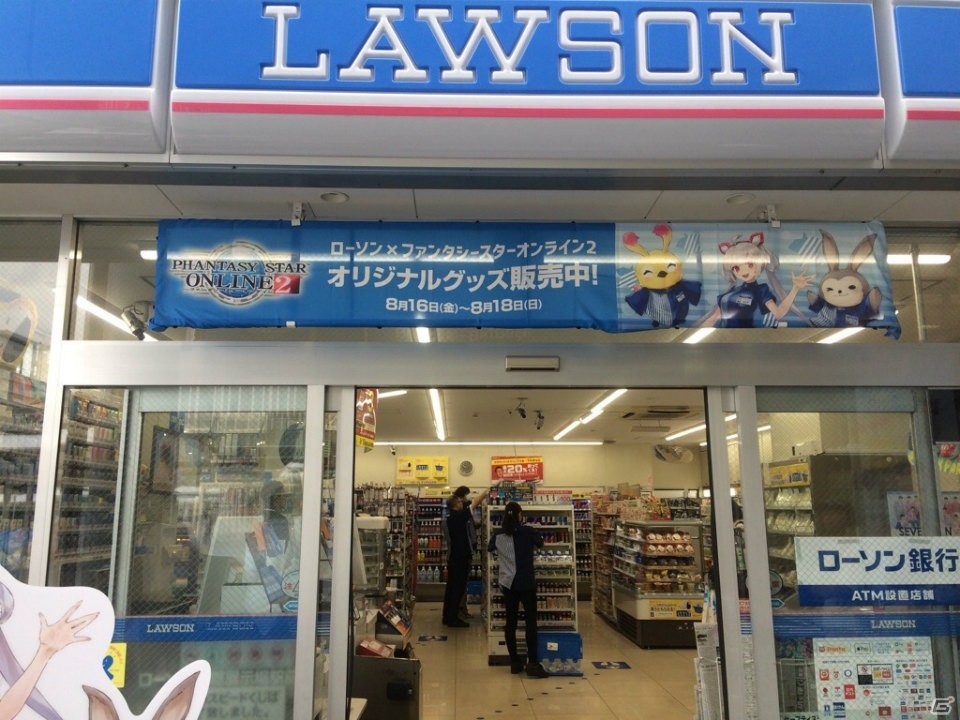 「PSO2」ローソン国際展示場駅前店でコラボが実施！アクリルスタンドやTシャツなどオリジナルグッズを販売の画像6
