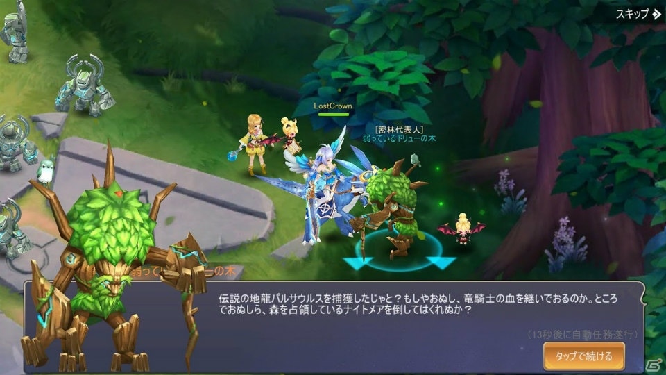 新作 事前登録中のiphone Android向け最新おすすめスマホゲームアプリの画像 ゲーム情報サイト Gamer