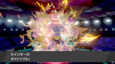 「ポケットモンスター ソード・シールド」世界中のトレーナーとポケモンバトルが楽しめる「バトルスタジアム」を紹介の画像12