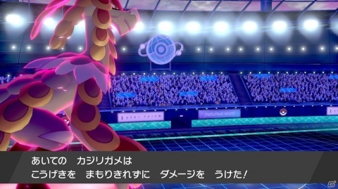 「ポケットモンスター ソード・シールド」世界中のトレーナーとポケモンバトルが楽しめる「バトルスタジアム」を紹介の画像15
