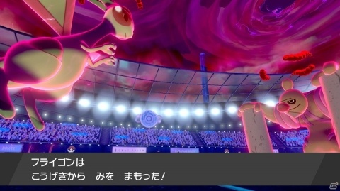 「ポケットモンスター ソード・シールド」世界中のトレーナーとポケモンバトルが楽しめる「バトルスタジアム」を紹介の画像17