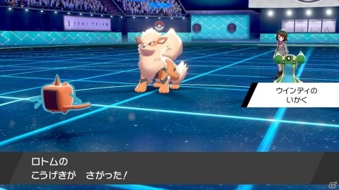 「ポケットモンスター ソード・シールド」世界中のトレーナーとポケモンバトルが楽しめる「バトルスタジアム」を紹介の画像19