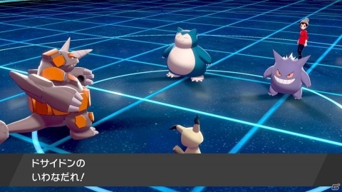 「ポケットモンスター ソード・シールド」世界中のトレーナーとポケモンバトルが楽しめる「バトルスタジアム」を紹介の画像22