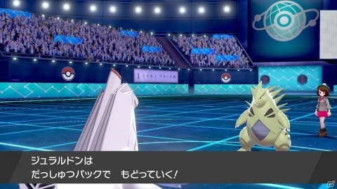 「ポケットモンスター ソード・シールド」世界中のトレーナーとポケモンバトルが楽しめる「バトルスタジアム」を紹介の画像25