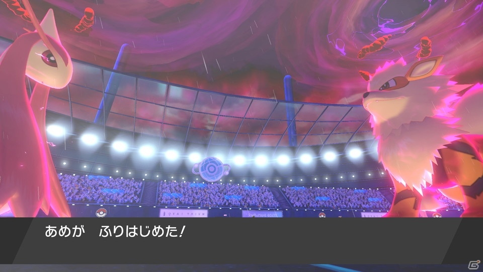 「ポケットモンスター ソード・シールド」世界中のトレーナーとポケモンバトルが楽しめる「バトルスタジアム」を紹介の画像11