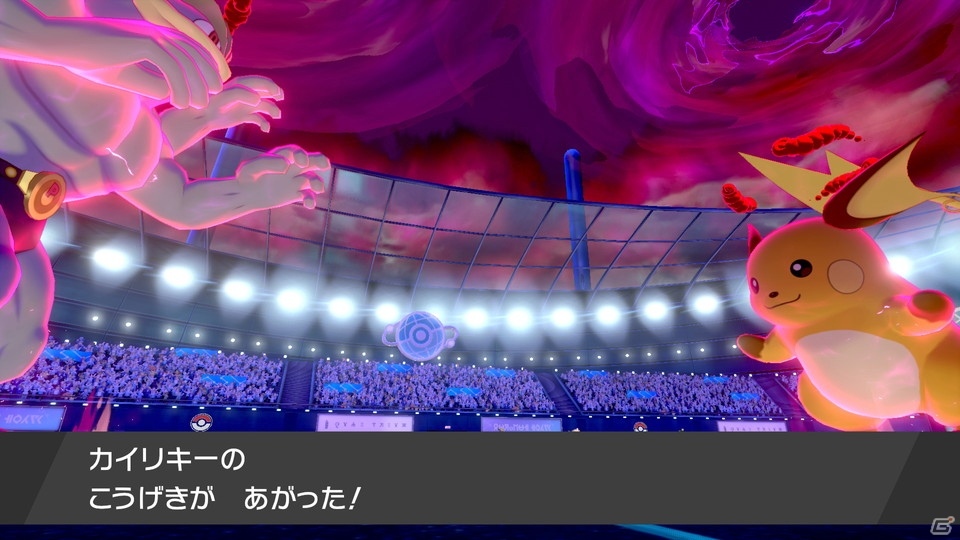 「ポケットモンスター ソード・シールド」世界中のトレーナーとポケモンバトルが楽しめる「バトルスタジアム」を紹介の画像13