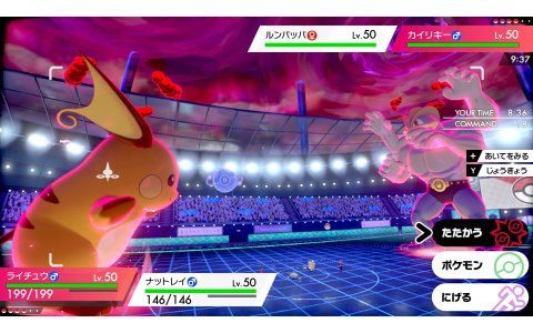 ソード シールド ライチュウ ポケモン剣盾 アローラライチュウの進化と覚える技 ソードシールド ゲームエイト