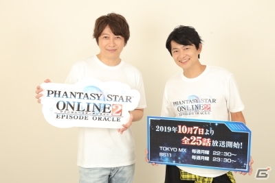 新クラス「エトワール」がついに公開！アニメの新情報も発表された「ファンタシースター感謝祭2019 決勝会場」レポートの画像21