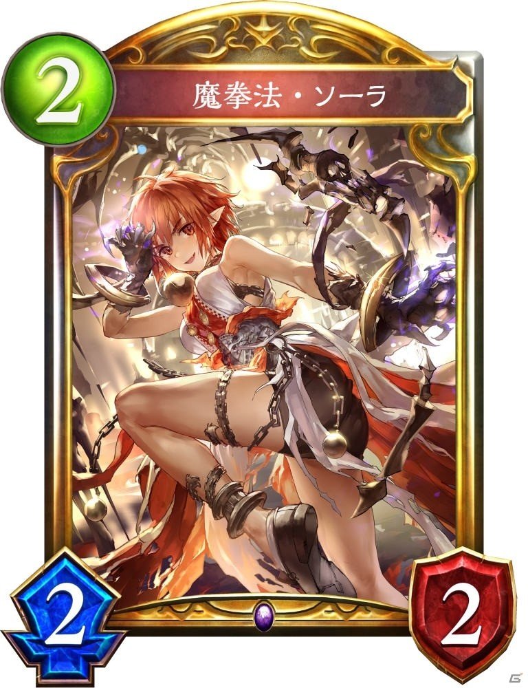 「Shadowverse」第13弾カードパックのアディショナルカードよりネクロマンサーのゴールドレアを先行公開！の画像1