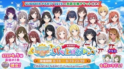 公開録音からライブまで幅広い内容で盛り上がった「アイドルマスター シャイニーカラーズ」SUMMER PARTY 2019昼夜公演をレポートの画像24