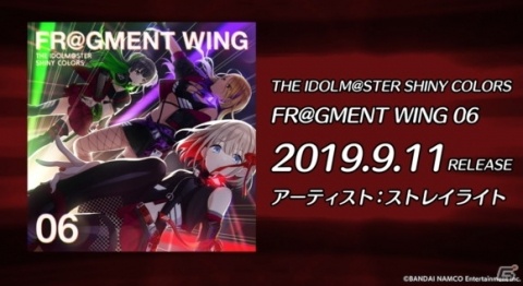 公開録音からライブまで幅広い内容で盛り上がった「アイドルマスター シャイニーカラーズ」SUMMER PARTY 2019昼夜公演をレポートの画像26