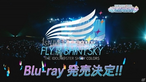 公開録音からライブまで幅広い内容で盛り上がった「アイドルマスター シャイニーカラーズ」SUMMER PARTY 2019昼夜公演をレポートの画像36