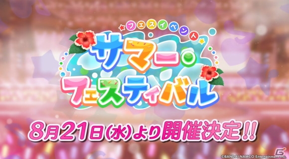 公開録音からライブまで幅広い内容で盛り上がった「アイドルマスター シャイニーカラーズ」SUMMER PARTY 2019昼夜公演をレポートの画像27