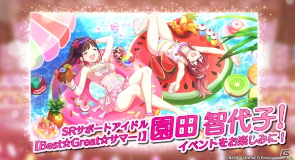 公開録音からライブまで幅広い内容で盛り上がった「アイドルマスター シャイニーカラーズ」SUMMER PARTY 2019昼夜公演をレポートの画像28