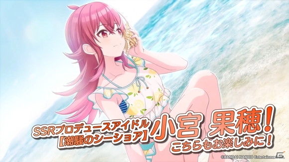 公開録音からライブまで幅広い内容で盛り上がった「アイドルマスター シャイニーカラーズ」SUMMER PARTY 2019昼夜公演をレポートの画像30