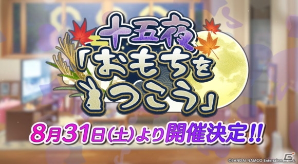 公開録音からライブまで幅広い内容で盛り上がった「アイドルマスター シャイニーカラーズ」SUMMER PARTY 2019昼夜公演をレポートの画像31