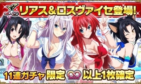「ハイスクールD×D」アイドル衣装をまとった姫島朱乃が登場！イベント「アイドルと町おこしです！」が開催の画像4
