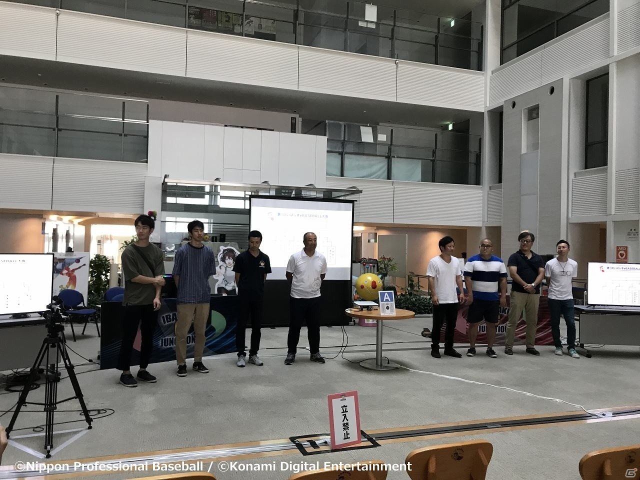 「第1回いばらきeBASEBALL大会」と豊田清さん、加藤健さんらによる「NPB野球教室」の公式レポートが到着！の画像17