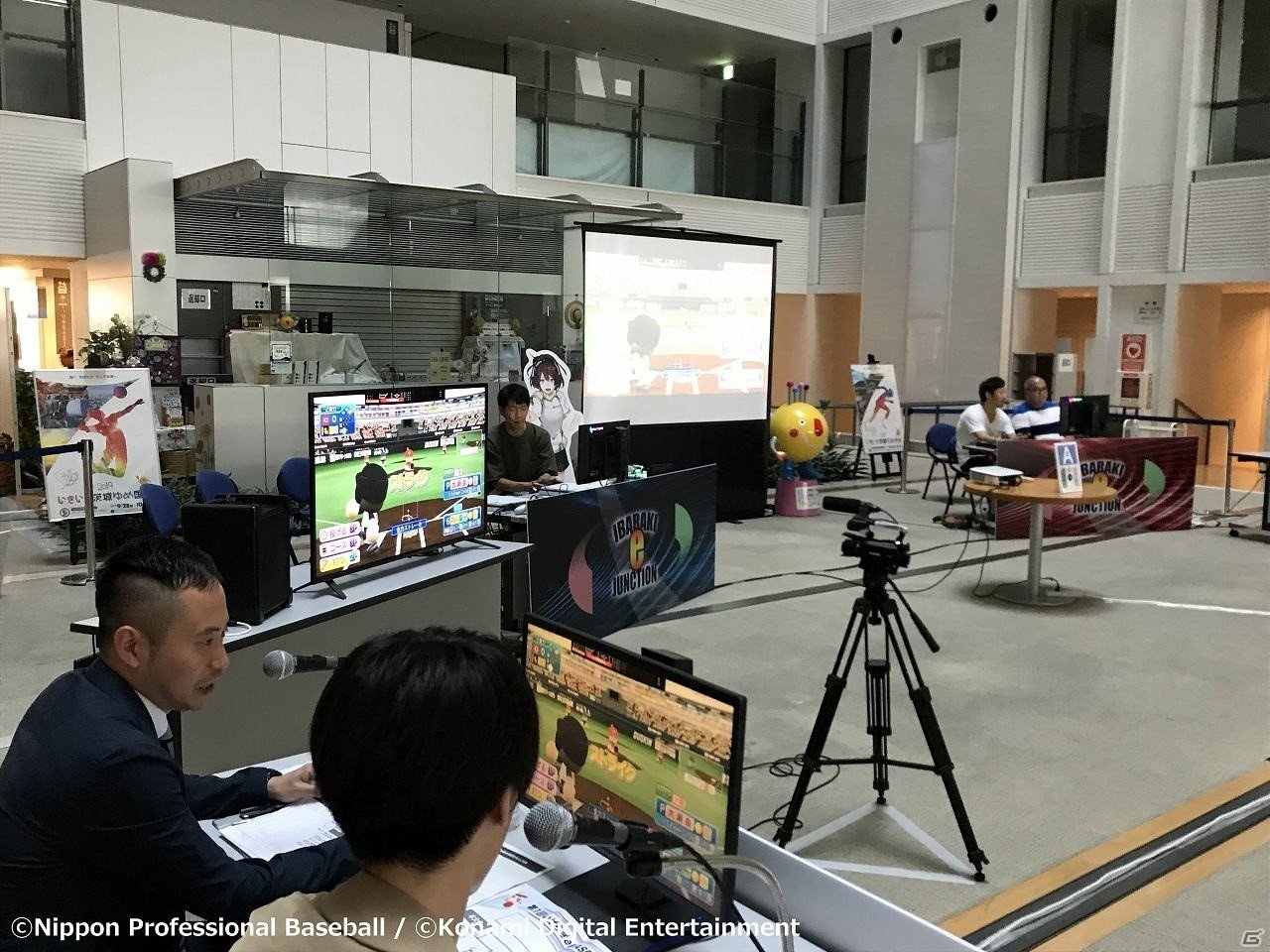 「第1回いばらきeBASEBALL大会」と豊田清さん、加藤健さんらによる「NPB野球教室」の公式レポートが到着！の画像21